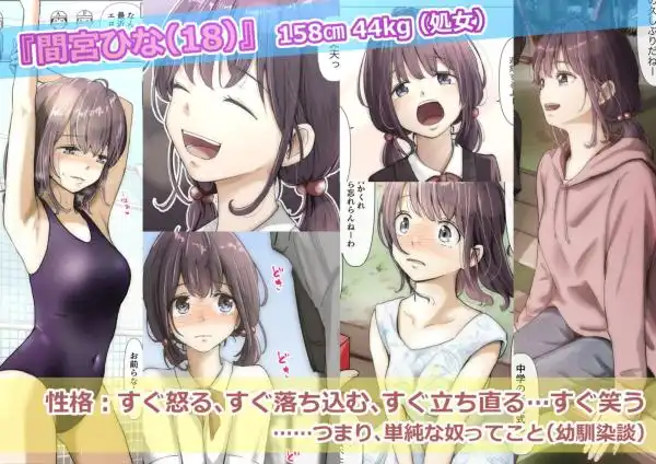 きみの全てを奪うまで ‐総集完全版‐(d_735655)ページ001