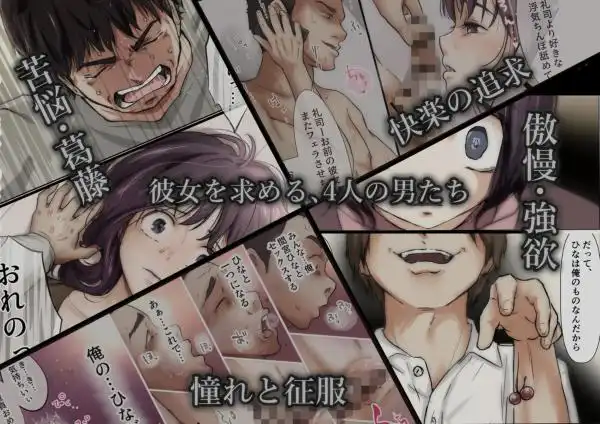 きみの全てを奪うまで ‐総集完全版‐(d_735655)ページ003