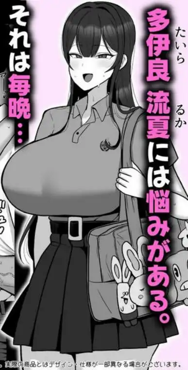 姉と弟は30日後にセックスする。(d_736015)ページ001