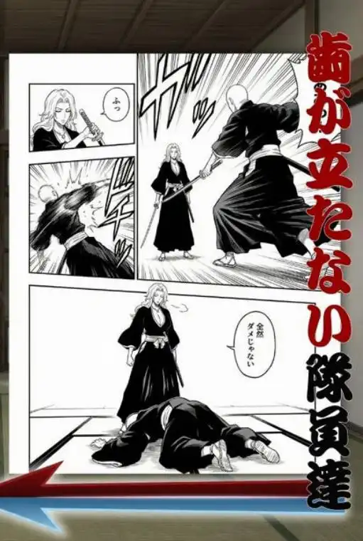 十番帯の汁稽古 ～1分我慢で皆の卍オナホ～(d_736141)ページ003