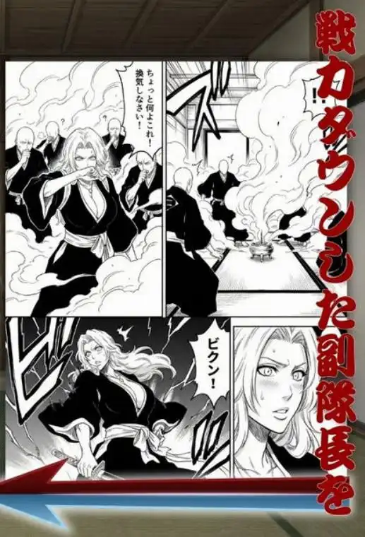 十番帯の汁稽古 ～1分我慢で皆の卍オナホ～(d_736141)ページ007