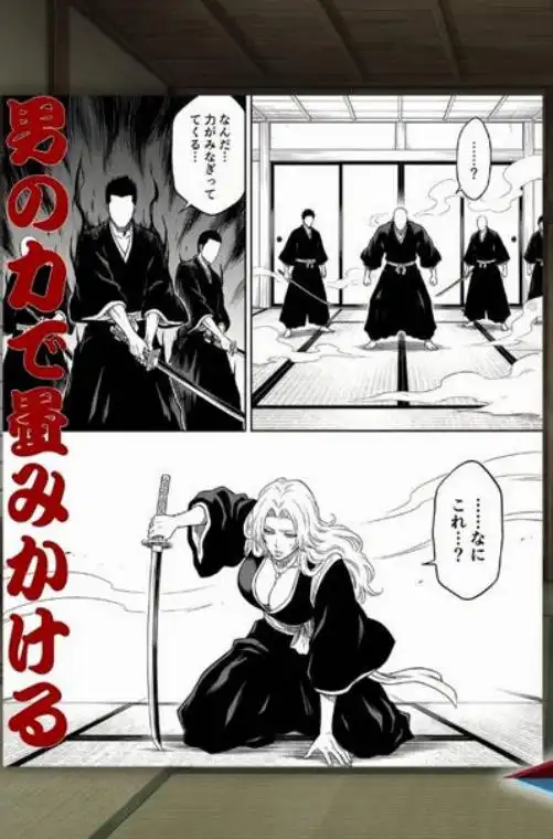 十番帯の汁稽古 ～1分我慢で皆の卍オナホ～(d_736141)ページ008