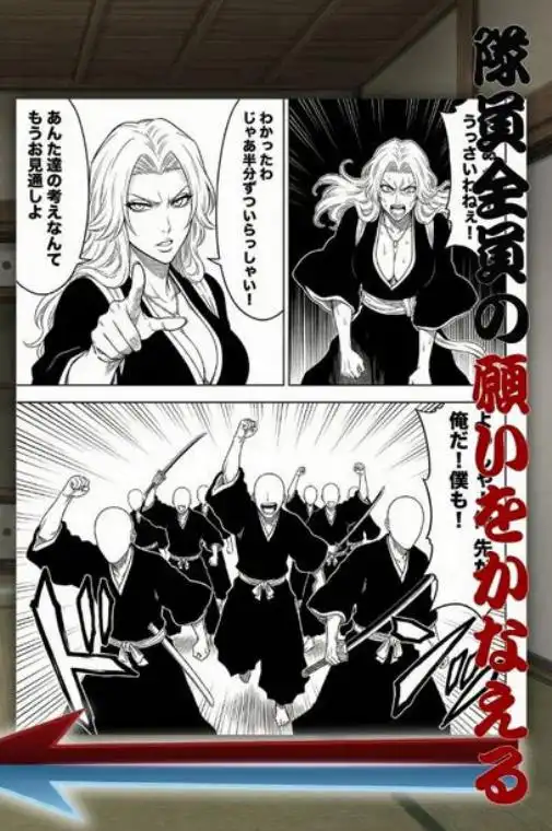十番帯の汁稽古 ～1分我慢で皆の卍オナホ～(d_736141)ページ011