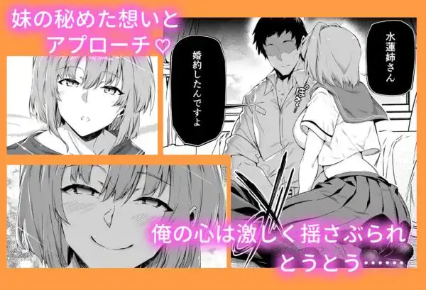 夏のヤリなおし総集編＋夏の息ヌキ(d_736274)ページ003