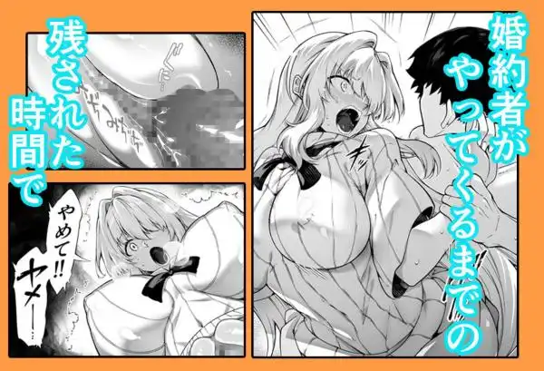 夏のヤリなおし総集編＋夏の息ヌキ(d_736274)ページ004