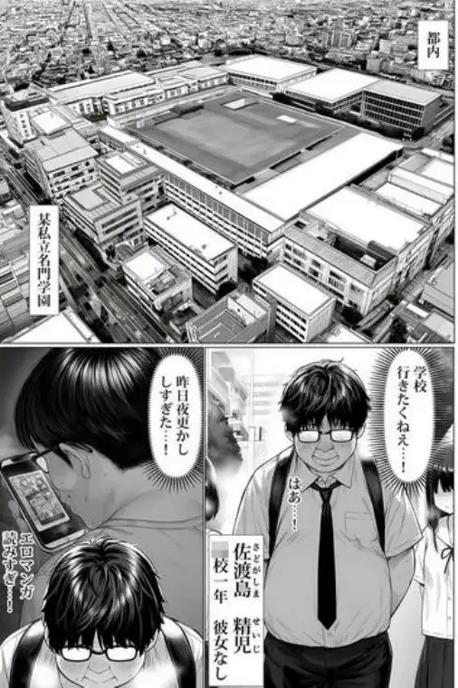 ご主人様催●(d_736670)ページ001