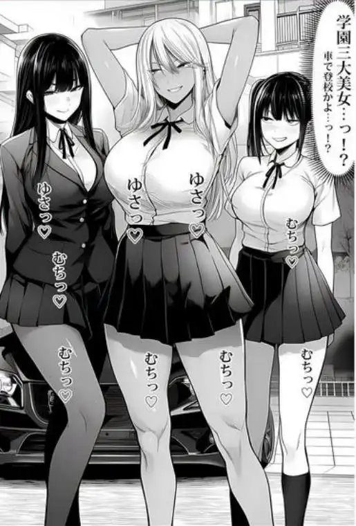 ご主人様催●(d_736670)ページ003