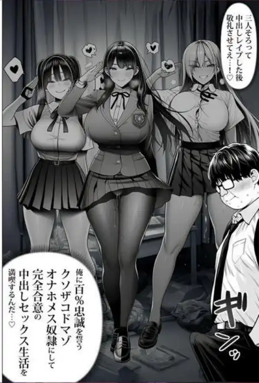 ご主人様催●(d_736670)ページ004