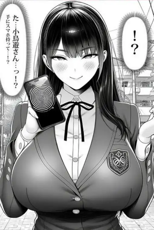 ご主人様催●(d_736670)ページ006