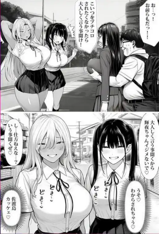 ご主人様催●(d_736670)ページ010