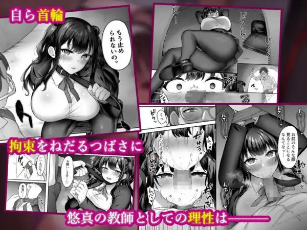 はじめての奴●契約