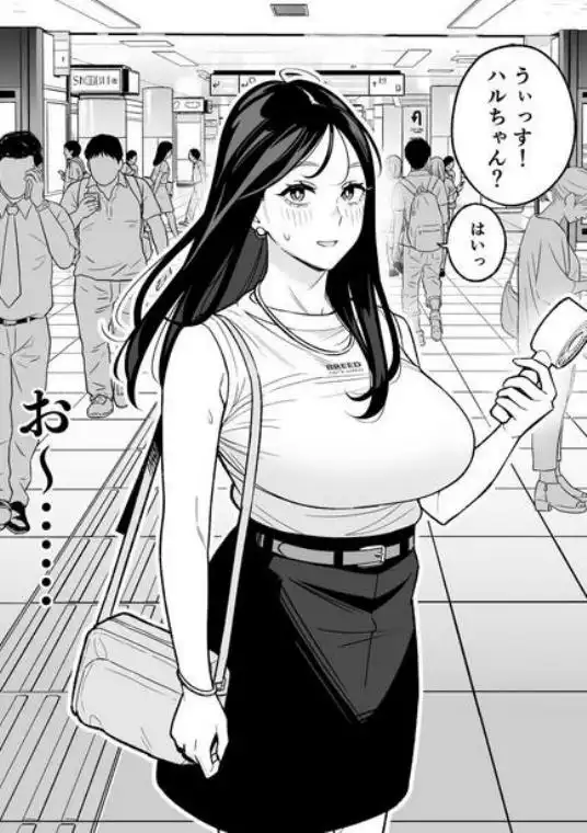 俺のマチアプ体験記~彼氏持ちJDをバチボコにハメてみた~(d_738468)ページ002
