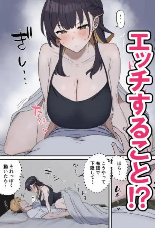 姉弟でシたらいけません(d_738506)ページ004