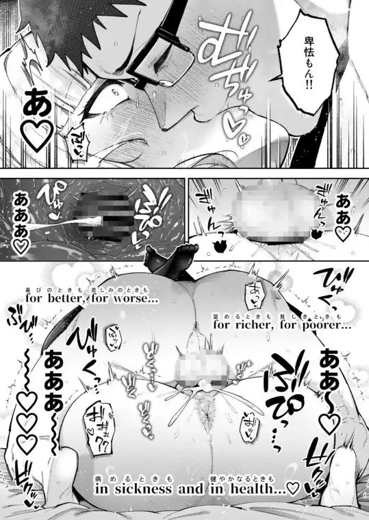 それゆけ、エロバカお嬢様！～セレブの私がデカチン庶民を手籠めにするのは当然です！～(d_739284)ページ010