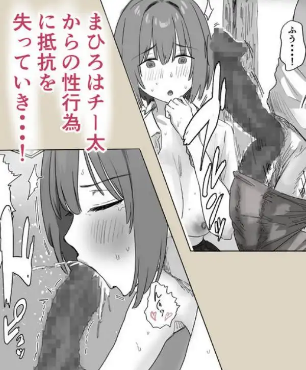 IF:ご近所様に種まきできる世界線の話 ～昔なじみ同級生の場合～(d_739696)ページ012