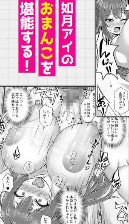 クラスメイトを風俗嬢として呼べる不思議なアプリUpdate1.0(d_739714)ページ009