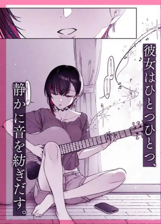 めちゃエロいけど誘いに乗ったら破滅しそうな子-encore-(d_740164)ページ006
