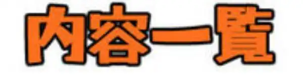 青水庵＆白金庵コンプリートBOX！！ 2008～2026(d_740374)ページ016