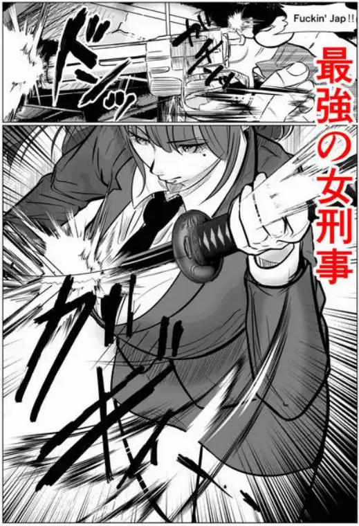 最強刑事が敵に捕まり堕ちる話(d_741031)ページ002