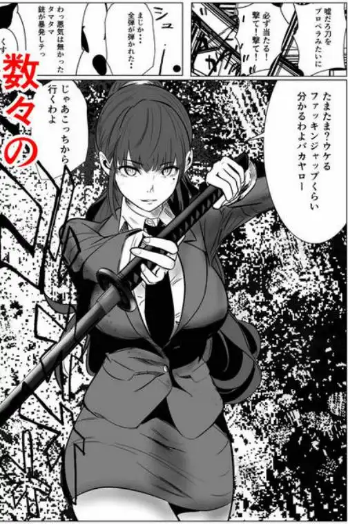 最強刑事が敵に捕まり堕ちる話(d_741031)ページ005