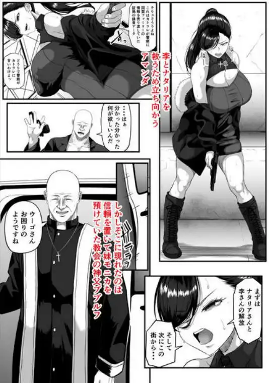 尻穴便女 壊参(d_741954)ページ001