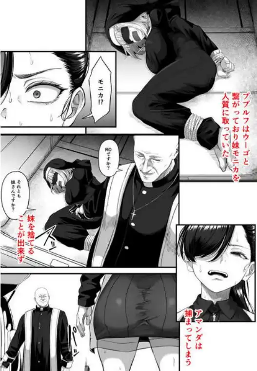 尻穴便女 壊参(d_741954)ページ002