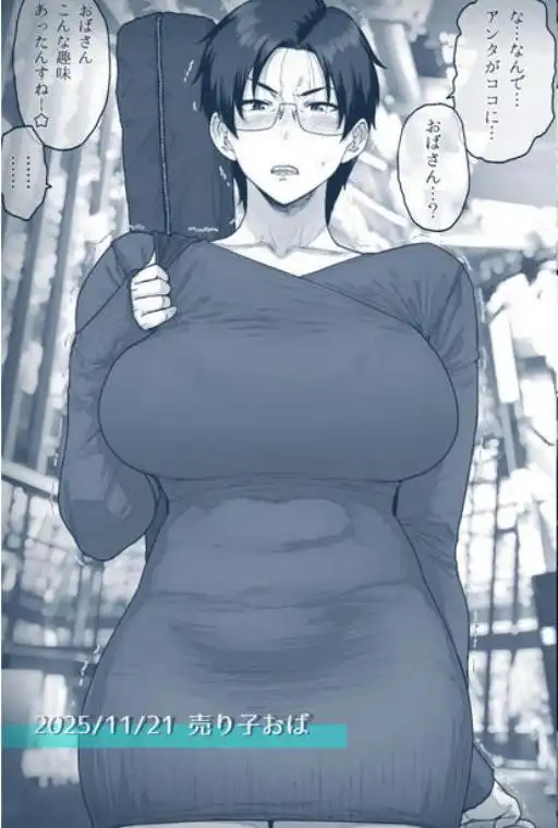 FANBOXでこんなん描いてます。2025(d_742219)ページ002