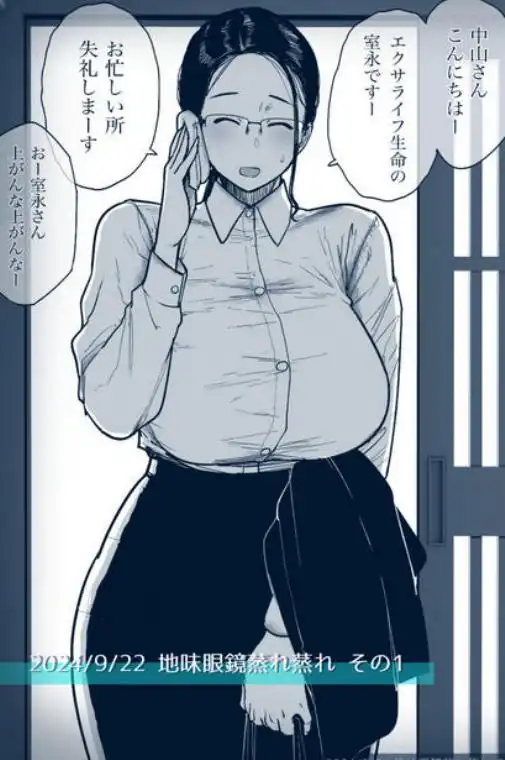 FANBOXでこんなん描いてます。2025(d_742219)ページ004