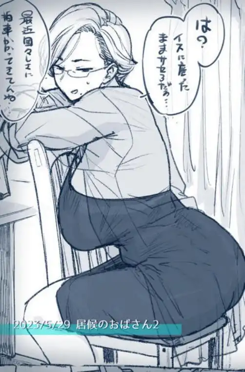 FANBOXでこんなん描いてます。2025(d_742219)ページ006