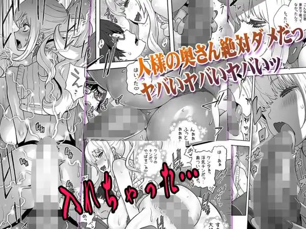 地元の同級生ギャルが 人妻になってて 生種付けさせられてる。(d_743313)ページ003