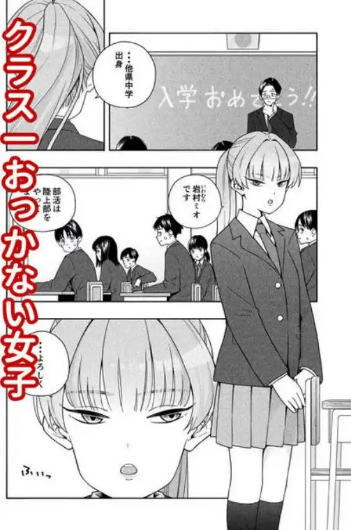 カムフラージュ(d_743719)ページ001