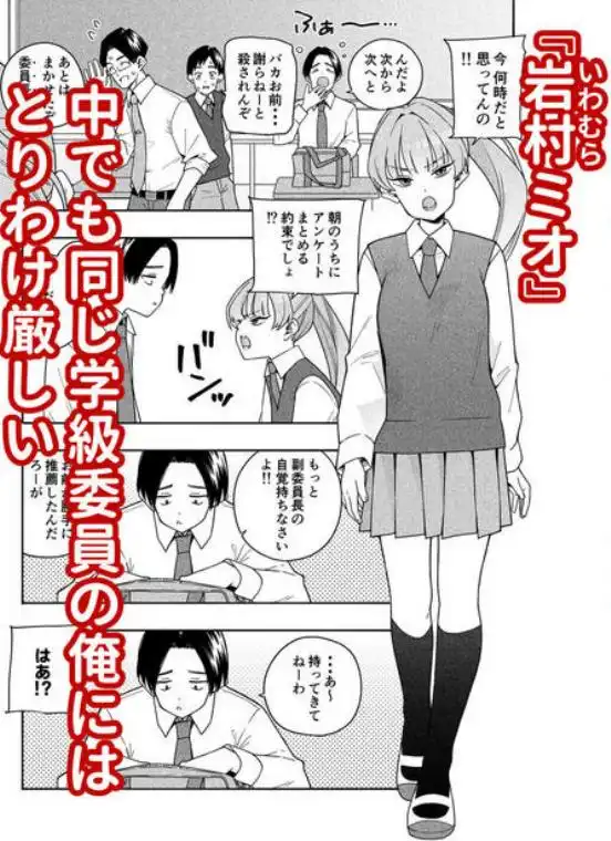 カムフラージュ(d_743719)ページ002