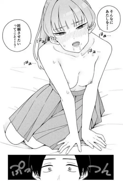 カムフラージュ(d_743719)ページ011