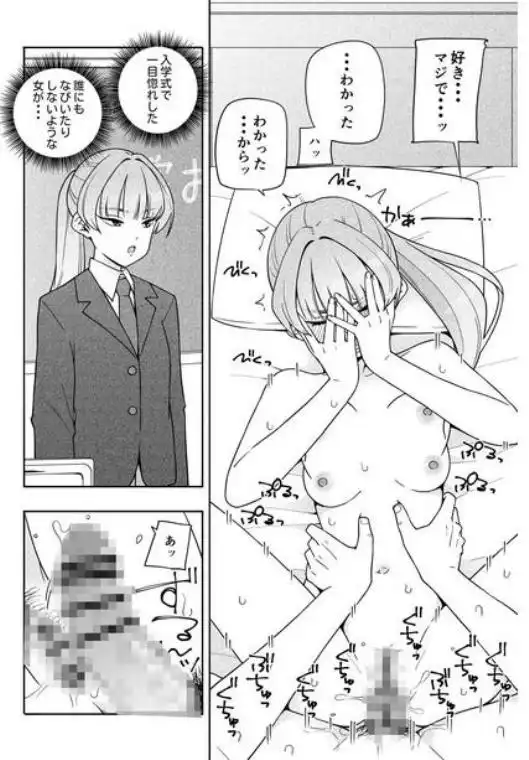 カムフラージュ(d_743719)ページ012