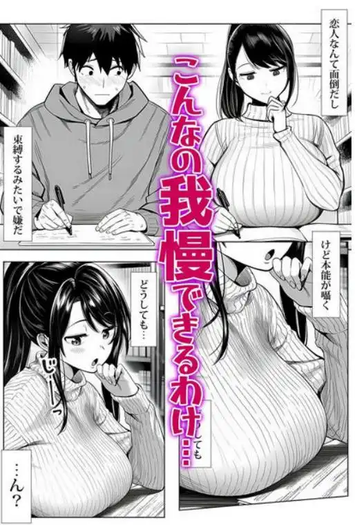 むっちり成長した幼馴染みと友達セックスする話(d_743733)ページ005