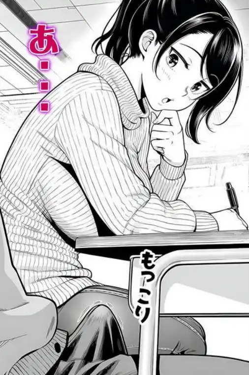 むっちり成長した幼馴染みと友達セックスする話(d_743733)ページ006