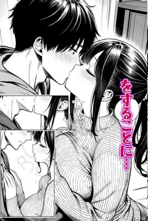 むっちり成長した幼馴染みと友達セックスする話(d_743733)ページ010