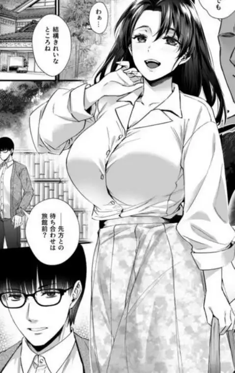 ドハマリするほど気持ちイイ！純朴夫婦とヤリチンカップルのスワッピング温泉(d_743801)ページ002