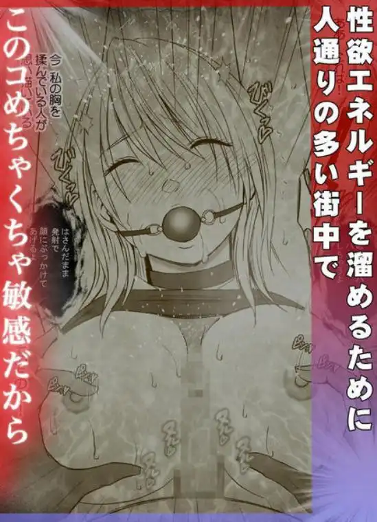 退魔士カグヤ極8 ルートC 宴編(d_744023)ページ001