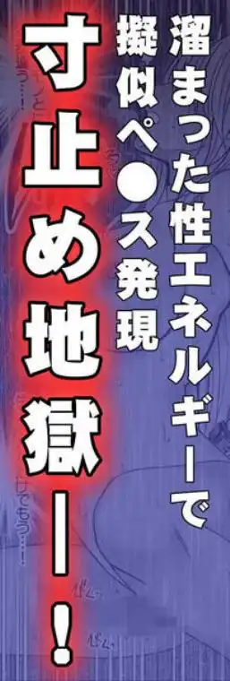 退魔士カグヤ極8 ルートC 宴編(d_744023)ページ006