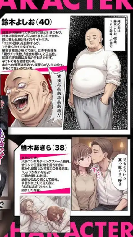 脳クチュ乗っ取りNTR 未亡人女子アナ椎木まい35歳~夫の遺影の前でオホ声チン媚びアヘ顔ダブルピース~VOL.1(d_744122)ページ002