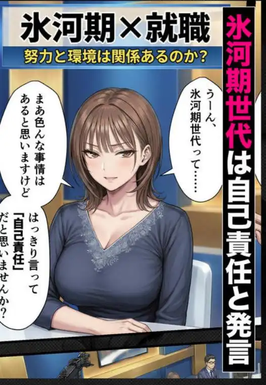 脳クチュ乗っ取りNTR 未亡人女子アナ椎木まい35歳~夫の遺影の前でオホ声チン媚びアヘ顔ダブルピース~VOL.1(d_744122)ページ005