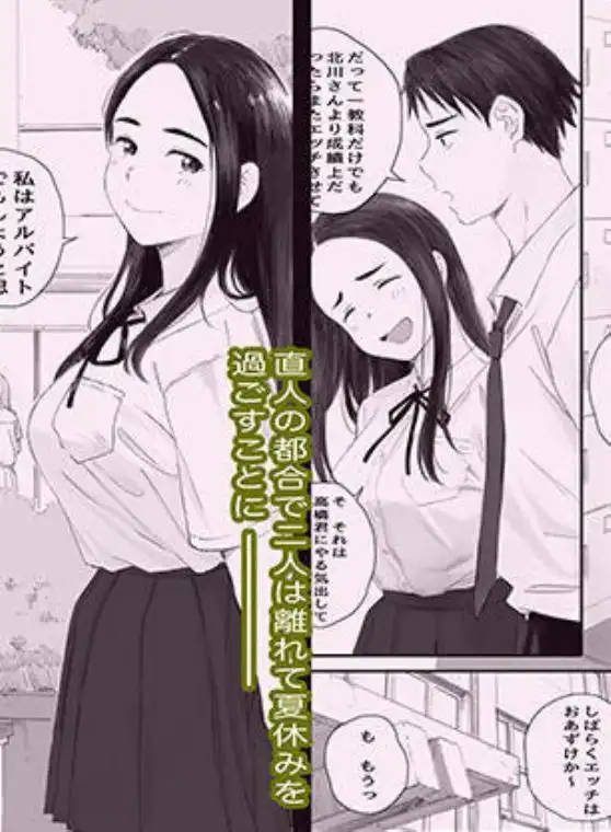 わるいこ(d_744728)ページ002