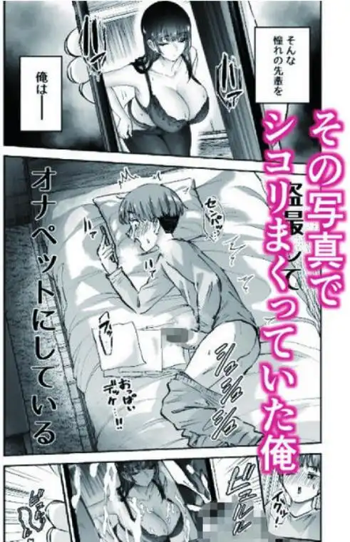 実はむっつり弓道部の先輩が俺にだけHをシかけてくる(d_745050)ページ002