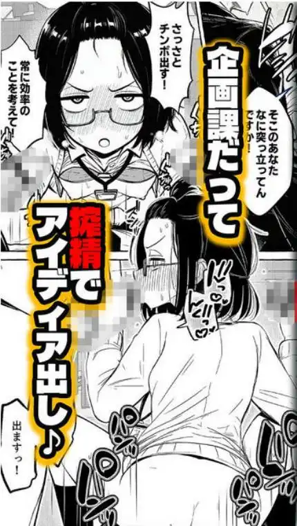 チート人事任命権！！僕が君に役割あ～げる(d_746112)ページ006