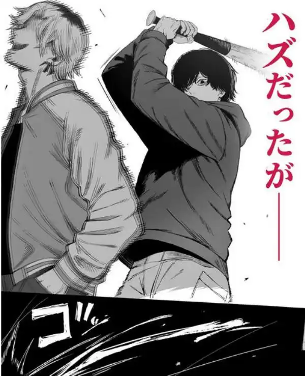 寝取り男をメスにする(d_746219)ページ004