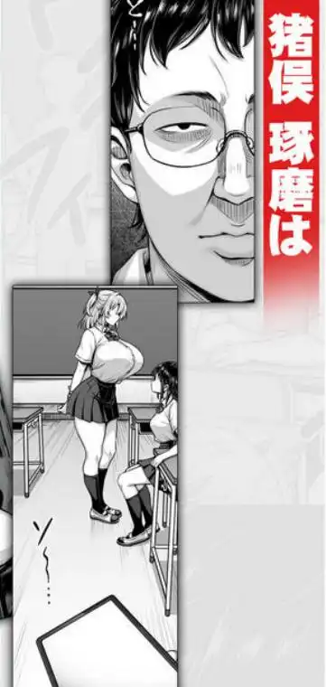 撮った女をデリヘル嬢にできる神アプリ -俺の事が嫌いな爆乳ギャルに恋人プレイで処女を捧げさせた-(d_746768)ページ001