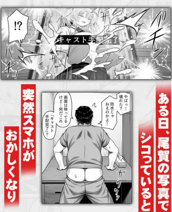撮った女をデリヘル嬢にできる神アプリ -俺の事が嫌いな爆乳ギャルに恋人プレイで処女を捧げさせた-(d_746768)ページ003