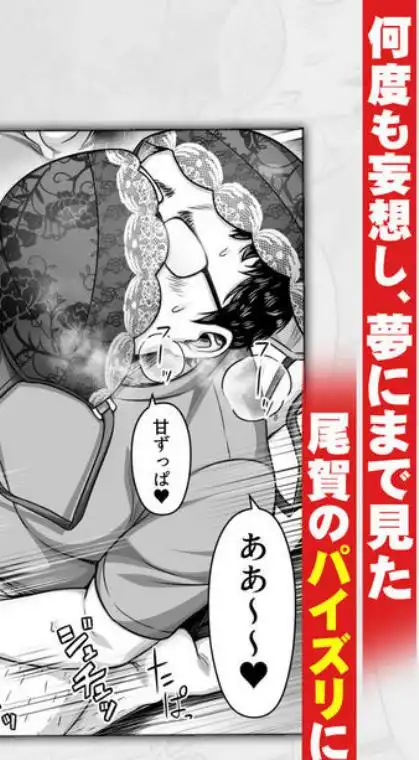 撮った女をデリヘル嬢にできる神アプリ -俺の事が嫌いな爆乳ギャルに恋人プレイで処女を捧げさせた-(d_746768)ページ007