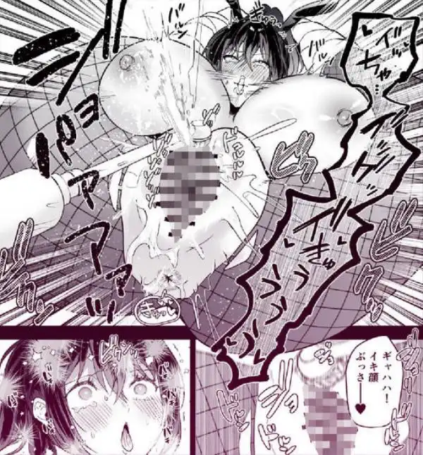 潜入堕兎ナツメ【前編】～エリート女捜査官が裏カジノの罠にハメられゲス客のオナホになる話～(d_747095)ページ013